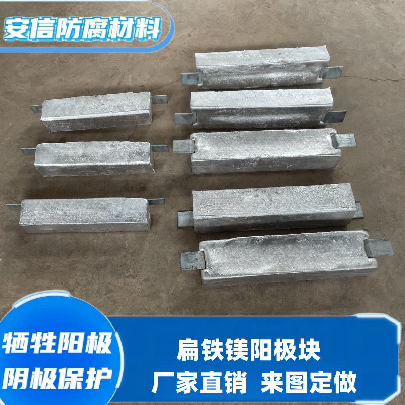  鎂合金犧牲陽(yáng)極在水中使用需要注意什么？